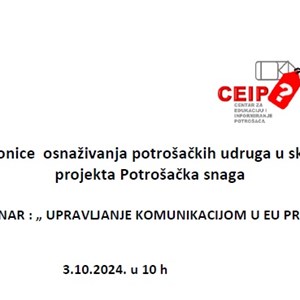 Radionice osnaživanja potrošačkih udruga u sklopu projekta Potrošačka snaga - webinar: „Upravljanje komunikacijom u EU projektima“